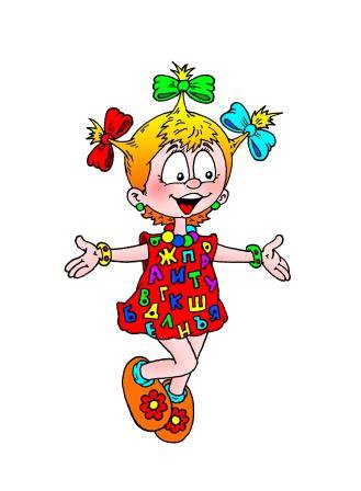 девочка букварь - оригинал