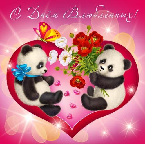 Валентинка 6 - сердце, животные - оригинал