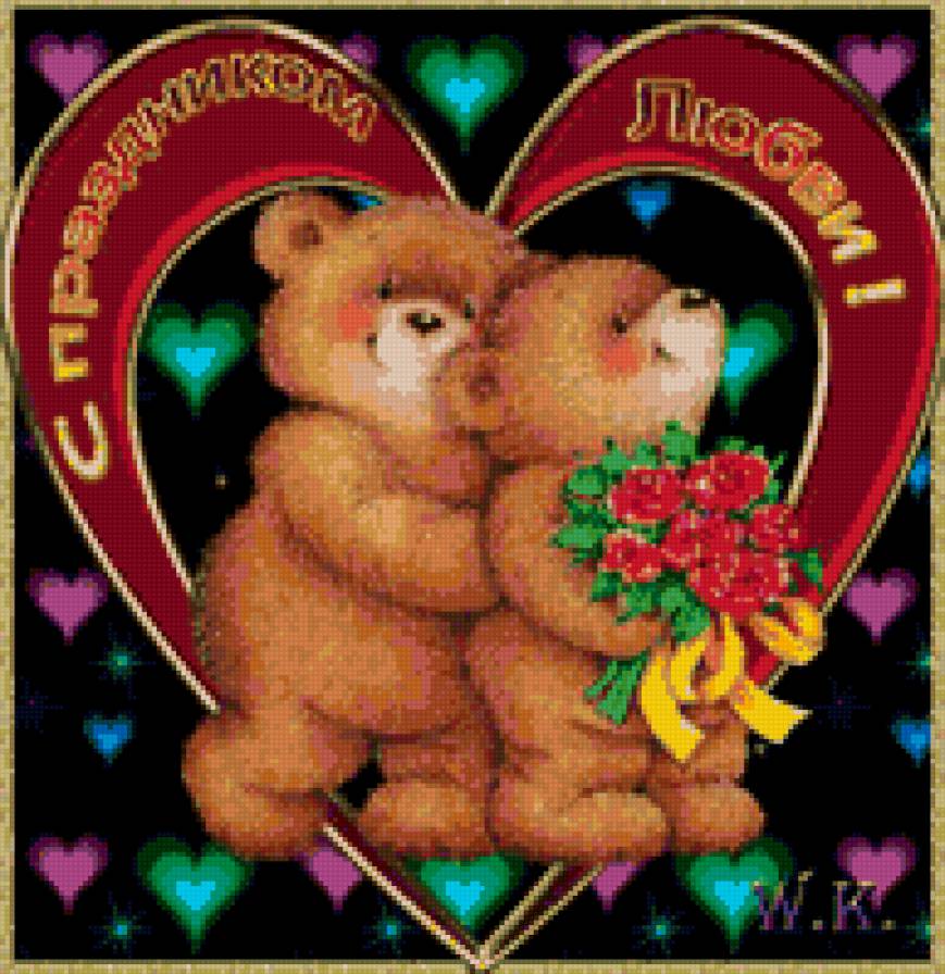 Валентинка 11 - сердце, цветы, животные - предпросмотр