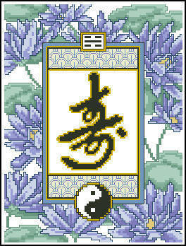 лилия долг - оригинал