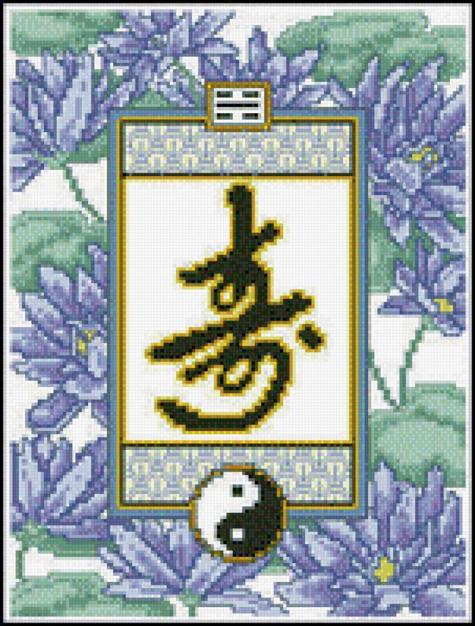 лилия долг - предпросмотр