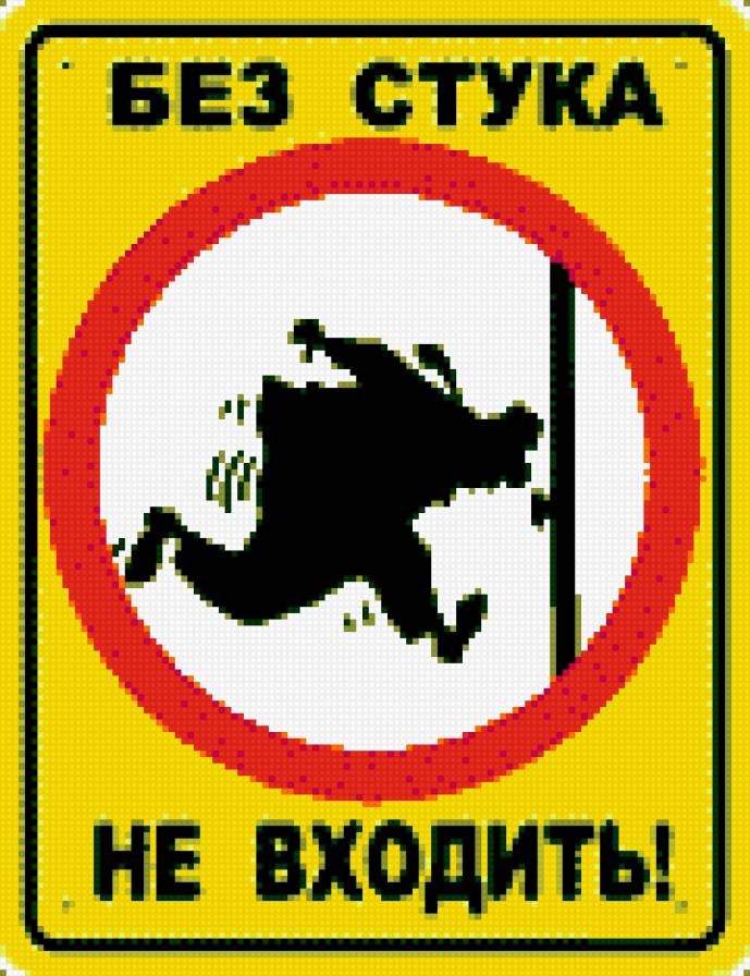 дверь - предпросмотр