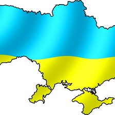 Оригинал схемы вышивки «Україна» (№583680)