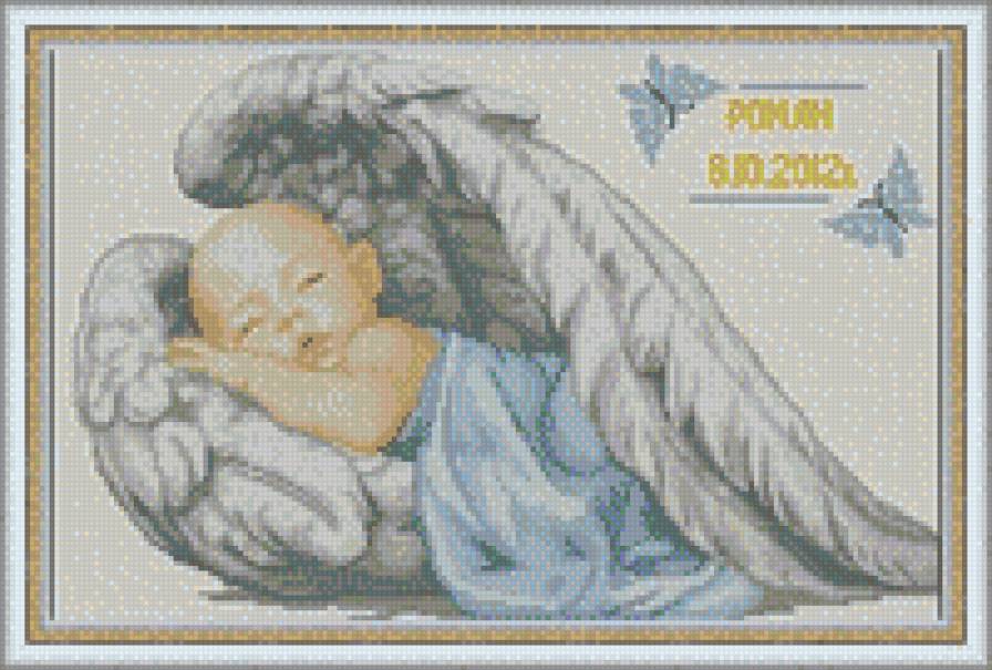 Ангел - метрика - предпросмотр