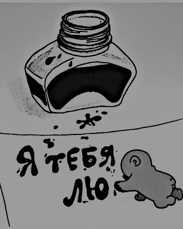 fhg - оригинал