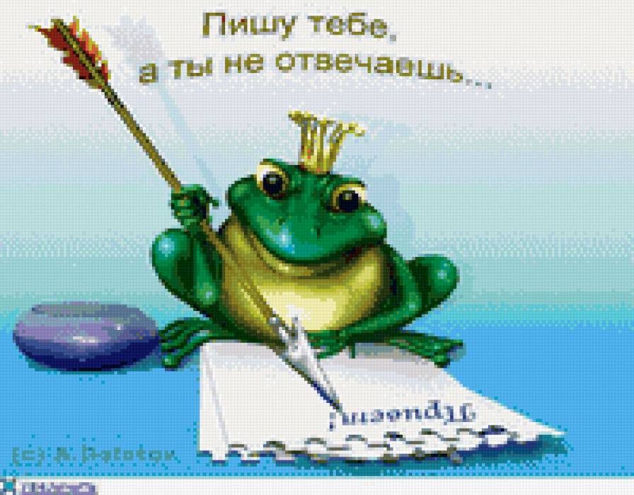 №585248 - лягушка - предпросмотр