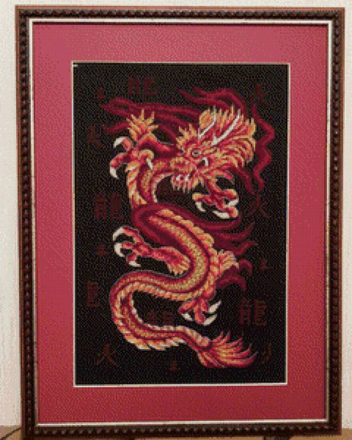 дракон - предпросмотр