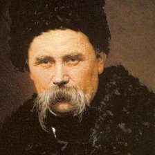 шевченко