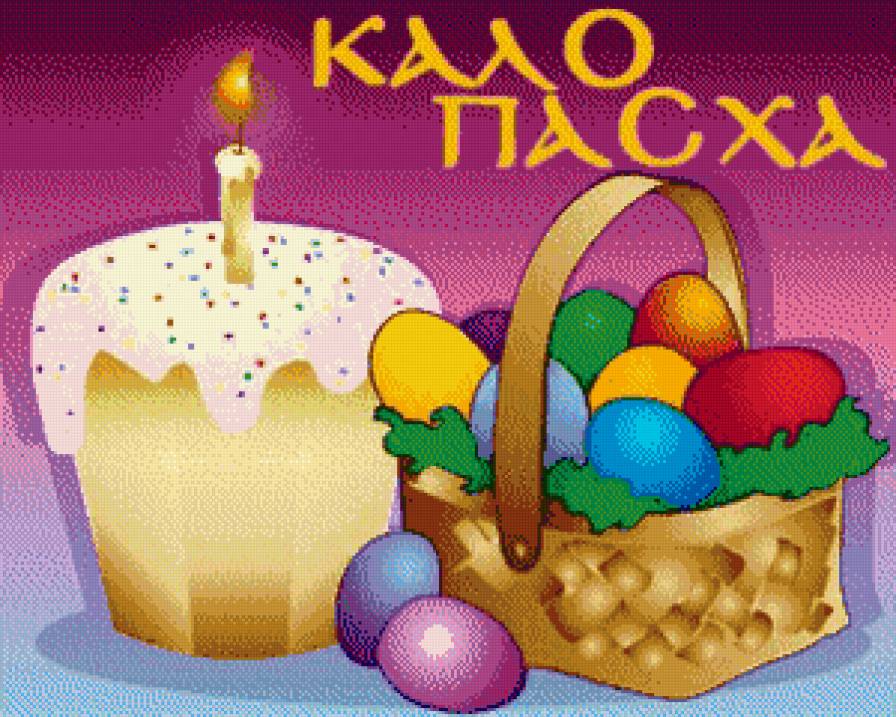 Пасхальный натюрморт - натюрморт, пасха - предпросмотр