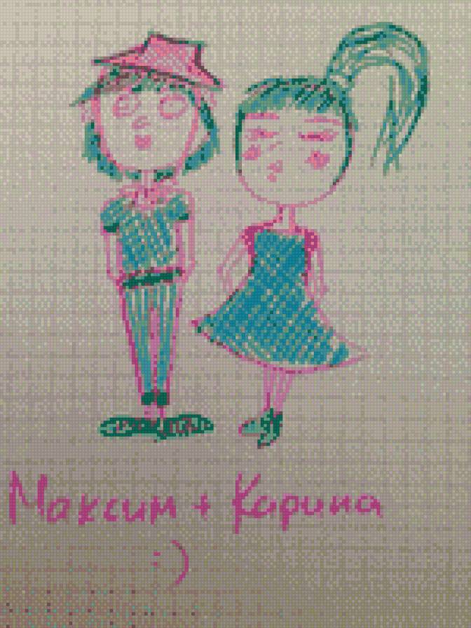 рго - предпросмотр