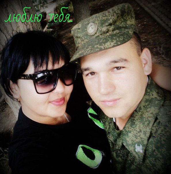 мы с любимым - армия - оригинал