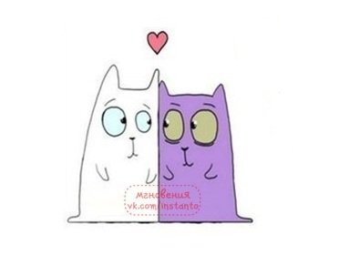 Киски 2 - оригинал