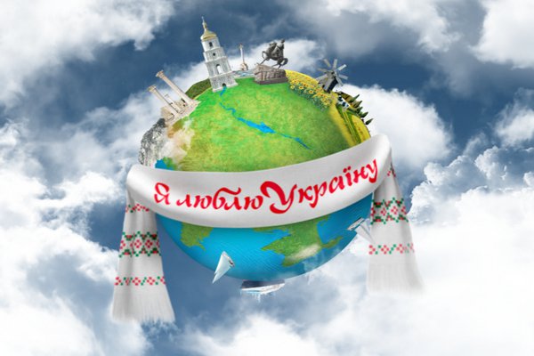 Я люблю Україну - украина, природа - оригинал