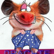 Схема вышивки «№597399»