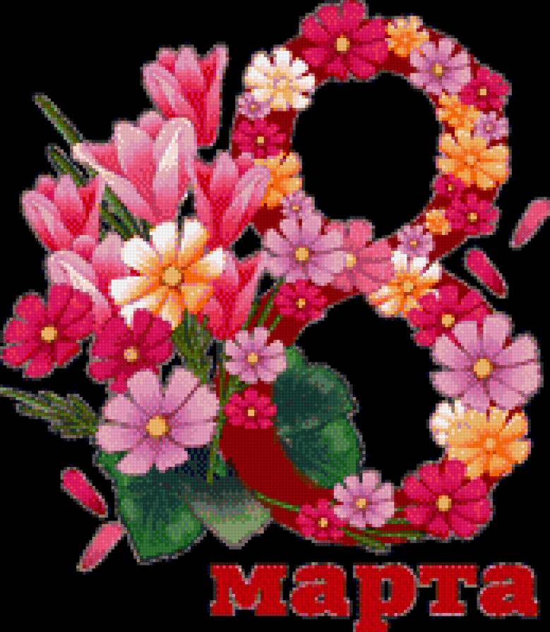 8 марта - цветы, праздник, 8 марта - предпросмотр