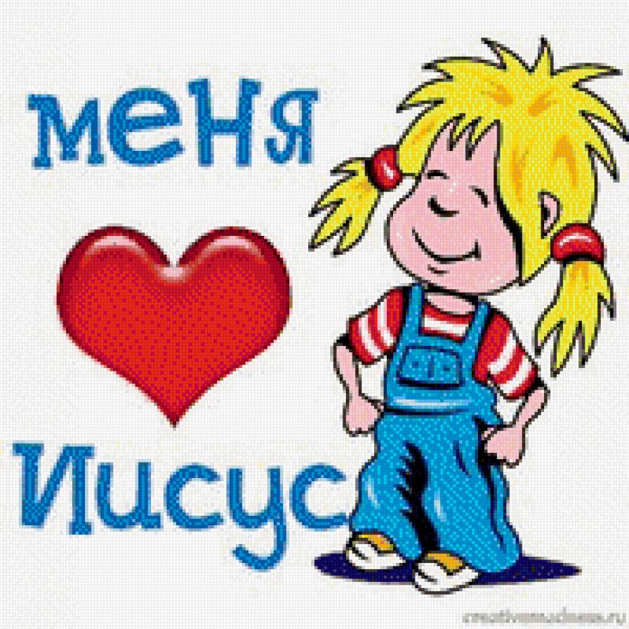 любовь - предпросмотр