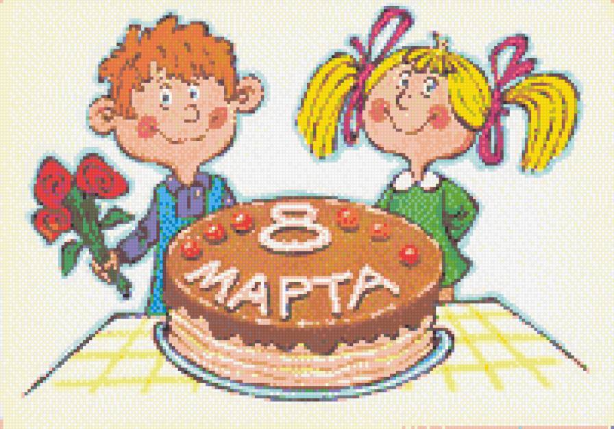 8 марта 5 - праздник, цветы, поздравления, дети, торт - предпросмотр