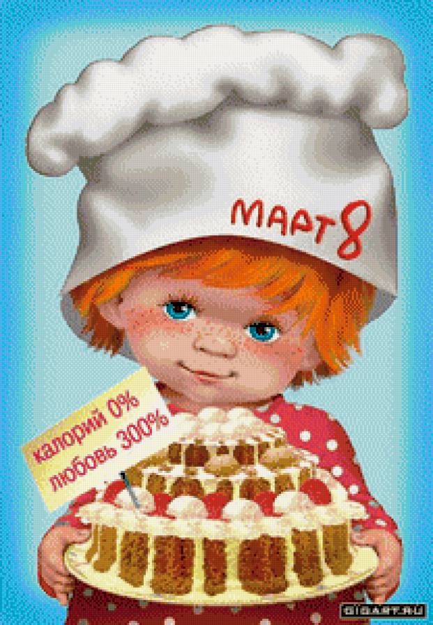 Открытка 4 - поздравления, ребенок, торт, праздник - предпросмотр