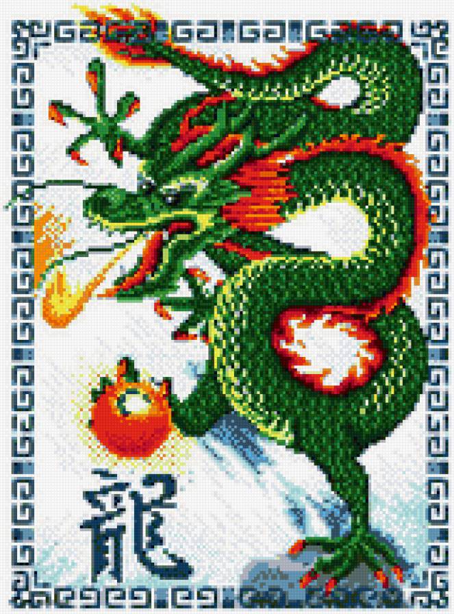 дракон с жемчужиной - жемчужина, символ удачи, дракон - предпросмотр