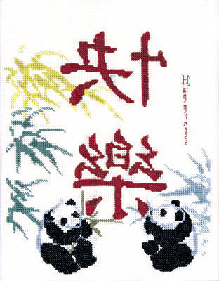 иероглиф счастье - счастье, иероглиф - оригинал