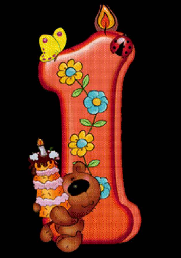 С Днем Рождения! - предпросмотр