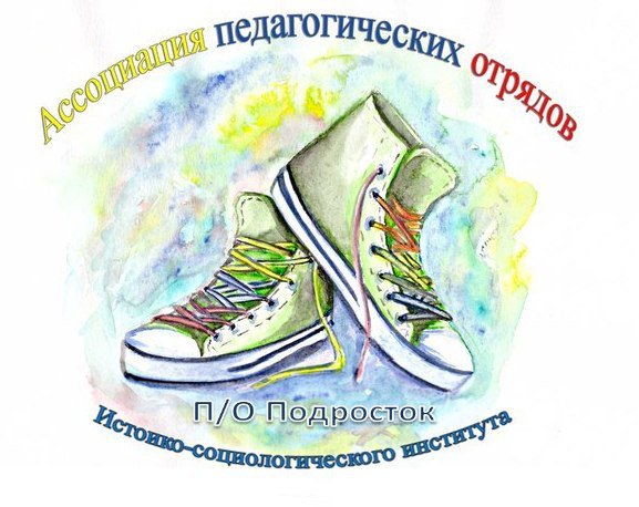 Подросток - оригинал