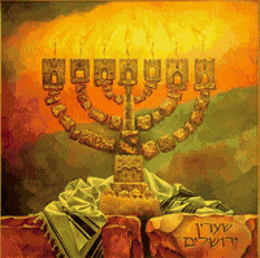 Менора - мозаика - предпросмотр