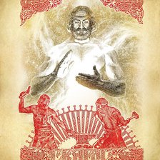 Схема вышивки «Сварог»