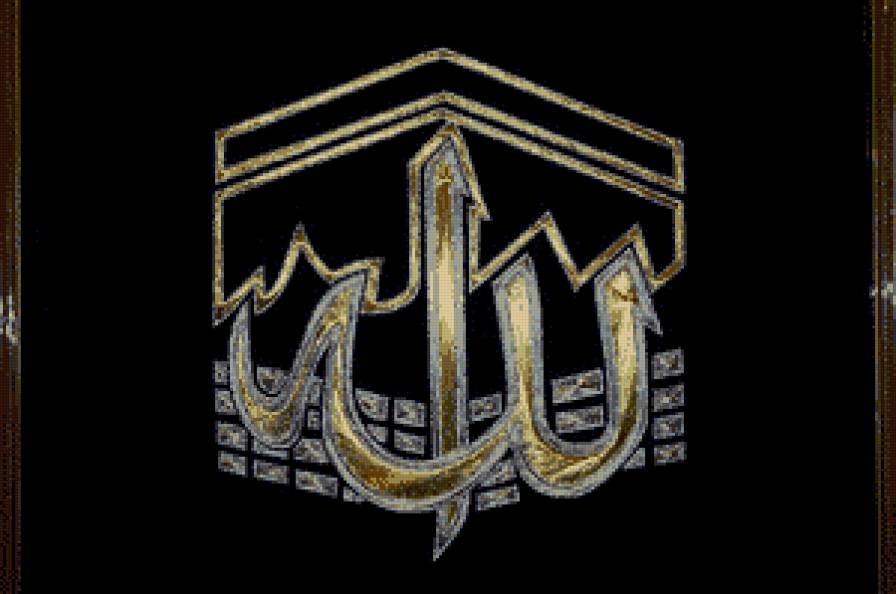 allah - islam - предпросмотр