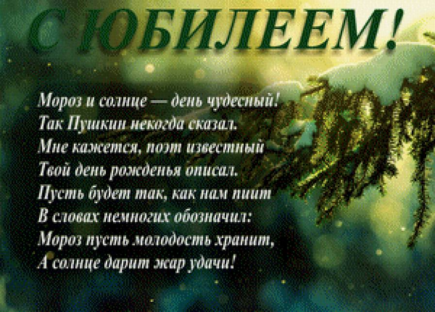 №605069 - предпросмотр