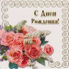 Схема вышивки «№605548»