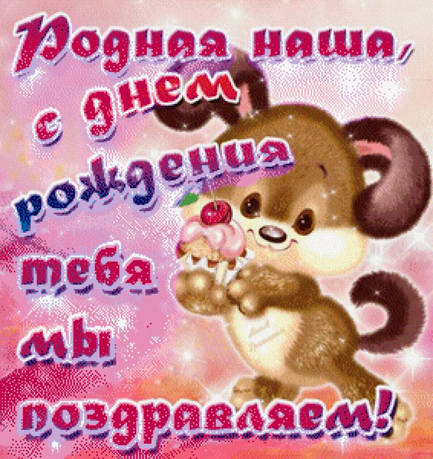 №605549 - предпросмотр