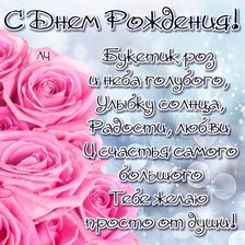 Схема вышивки «№605553»