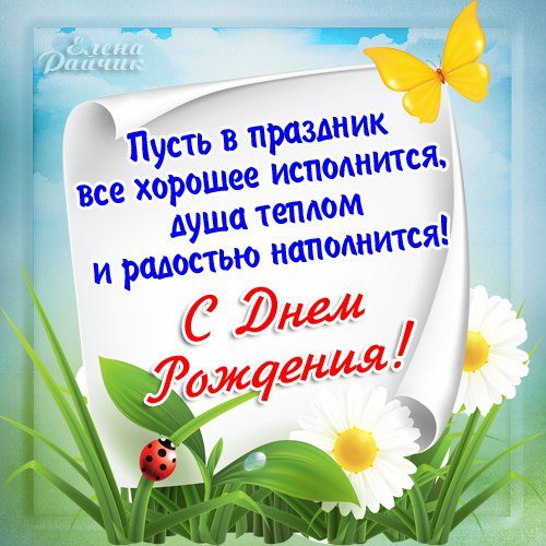 №605555 - оригинал