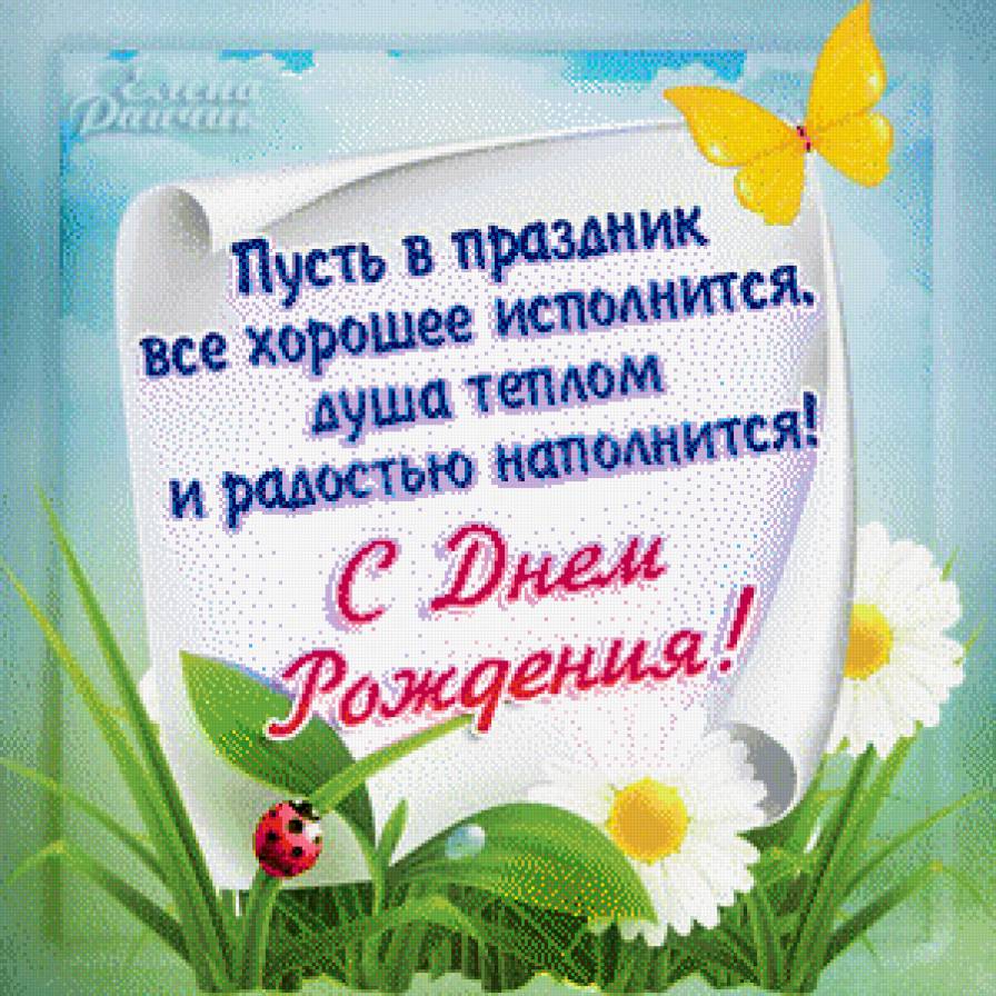 №605555 - предпросмотр