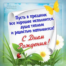 Схема вышивки «№605555»