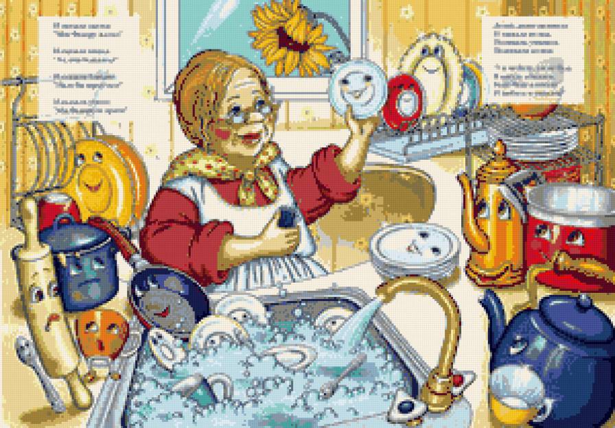 бабушка - картина - предпросмотр