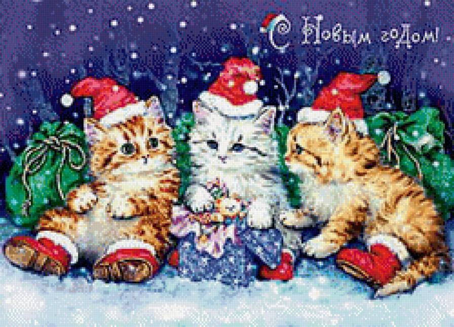 Три котенка - предпросмотр