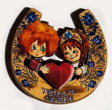 №610362 - оригинал