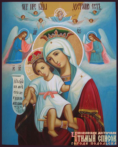 Достойно есть икона - оригинал