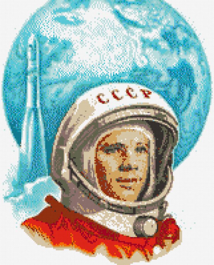 гагарин - предпросмотр