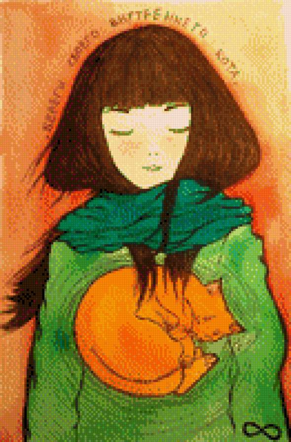 Береги кота внутри - внутренний кот, девочка, кот - предпросмотр