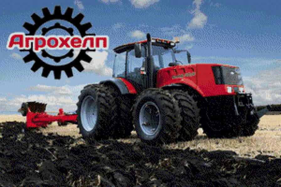 Трактор. 3 - предпросмотр