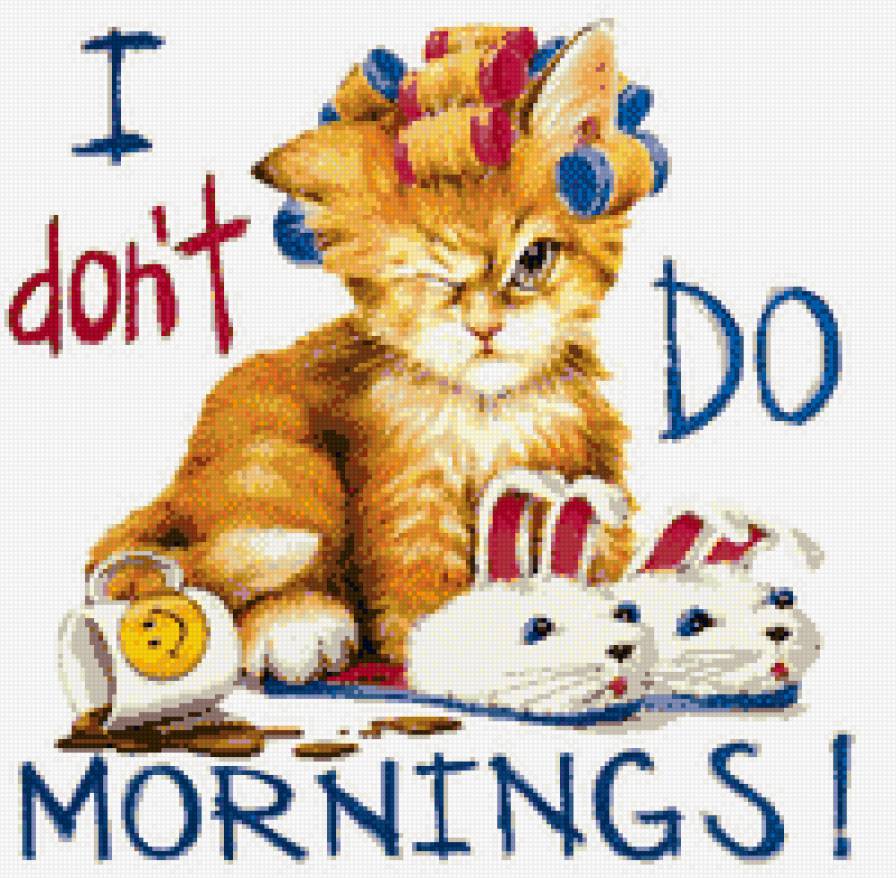 Доброе утро - прикол, утро, котик - предпросмотр