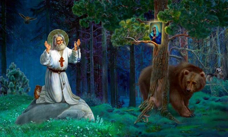 Серафим Саровский - икона, медведь, ночь, лес - оригинал