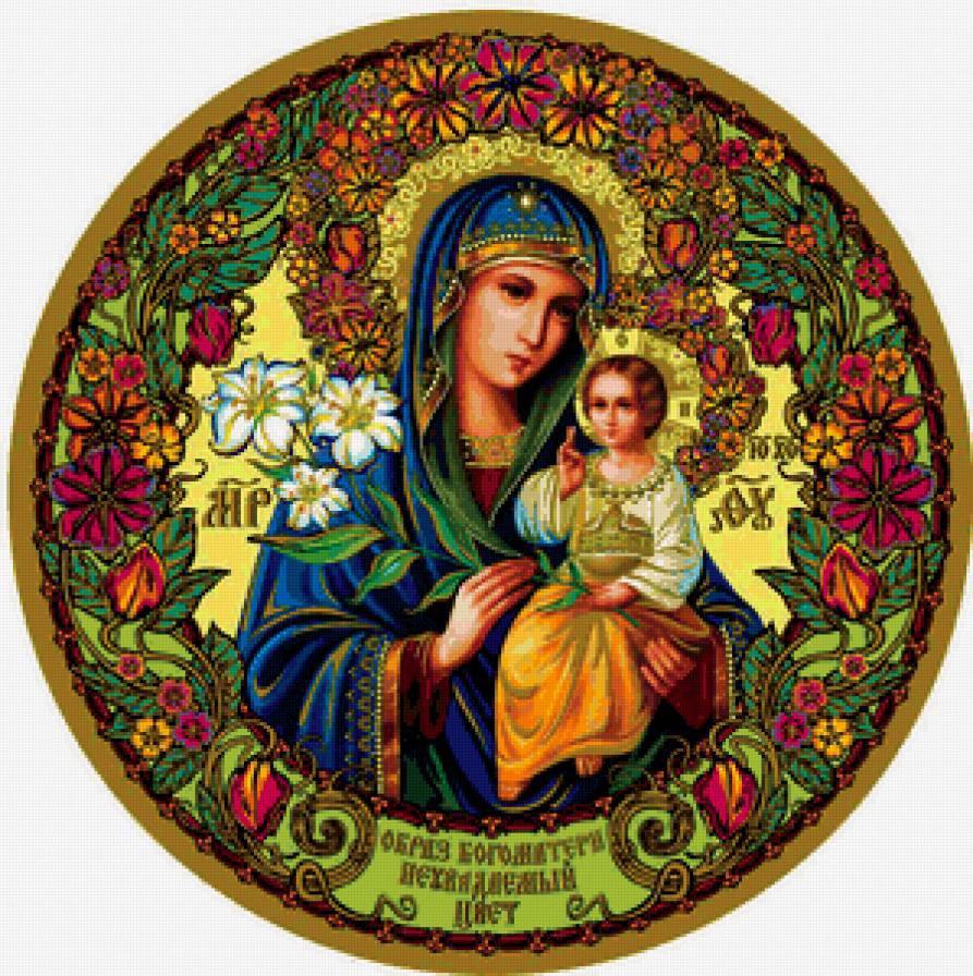 Богородица - икона, богородица, иисус - оригинал