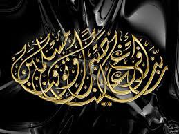 Ислам - ислам, религия - оригинал