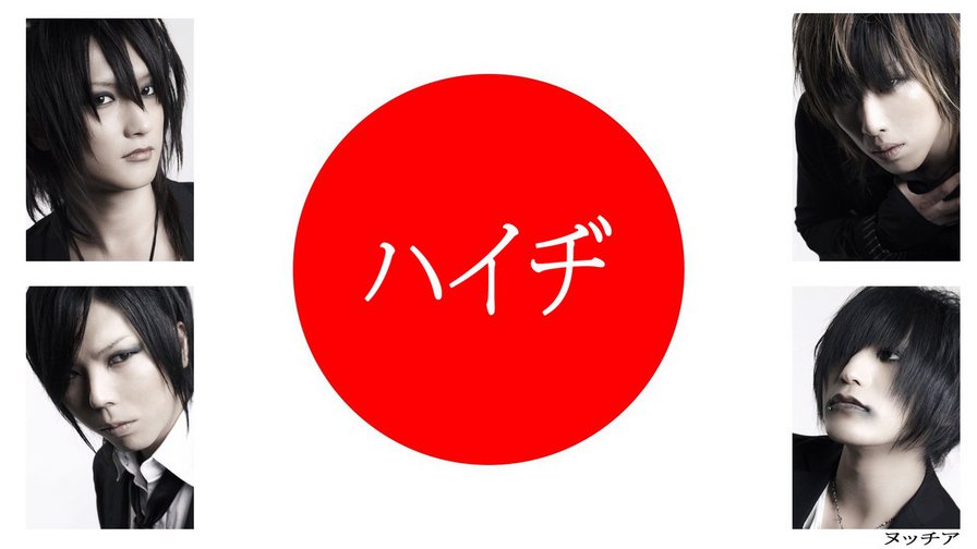 heidi. - heidi - оригинал