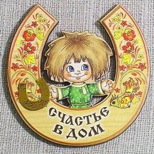 Схема вышивки «домовенок»