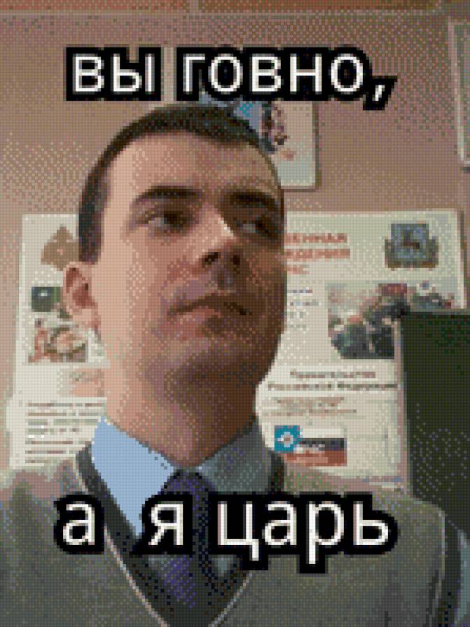 Врабий - врабий - предпросмотр